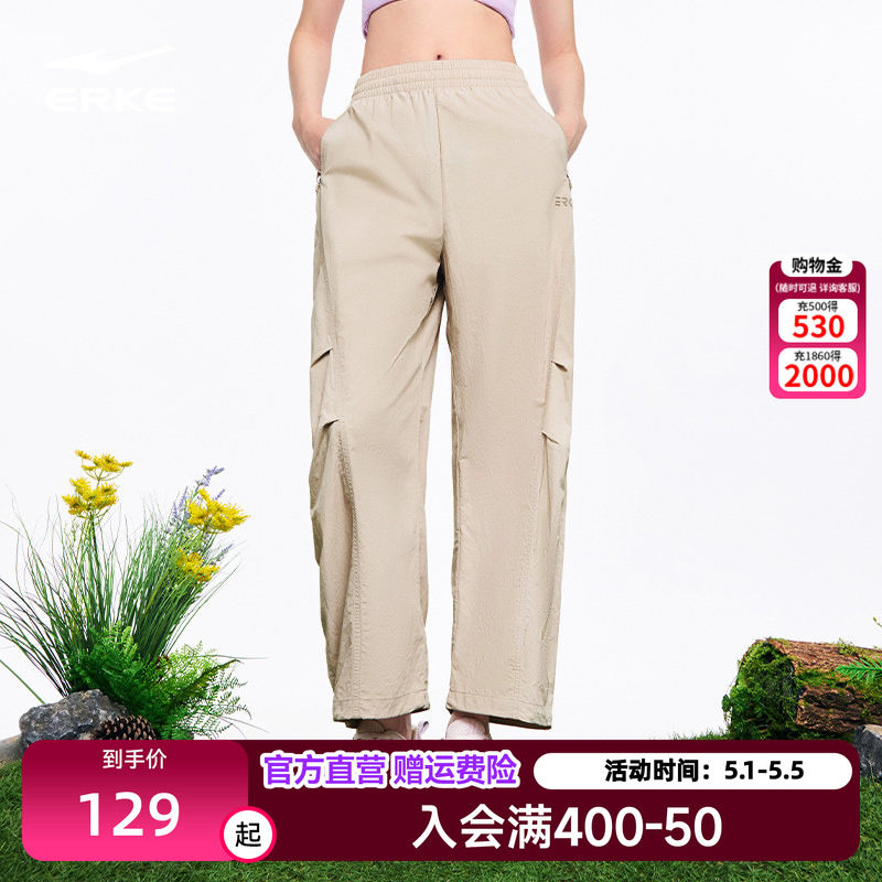 鸿星尔克香蕉裤女款弯刀裤夏季新款女士休闲宽松显瘦长裤运动裤子