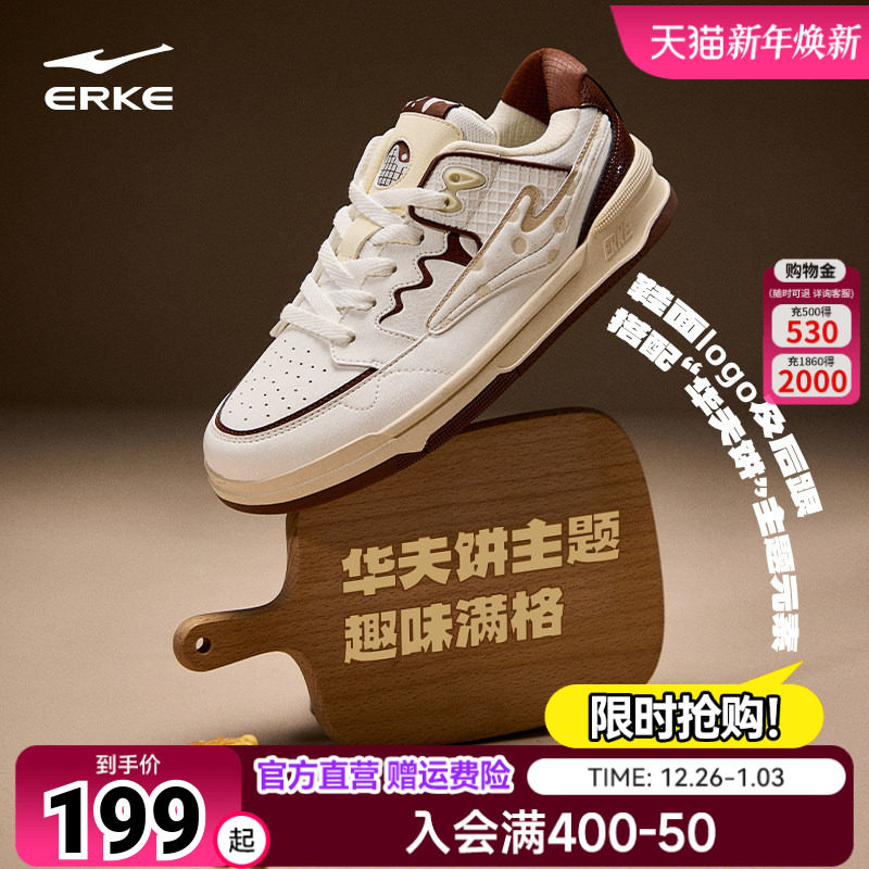 华夫饼鸿星尔克板鞋秋季新款复古男鞋情侣休闲鞋高帮运动鞋男鞋子