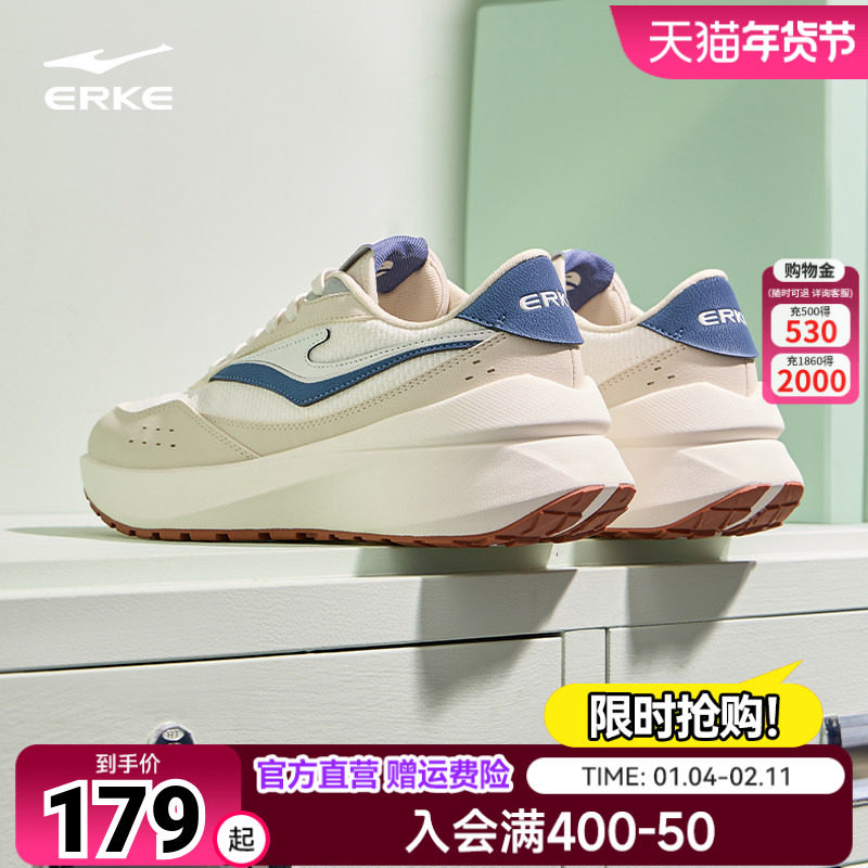 鸿星尔克飞扬2鞋子运动鞋男鞋春季百搭复古男士休闲鞋潮流阿甘鞋,运动鞋new,运动休闲鞋,淘宝优惠券,粉丝福利购,淘宝优惠卷