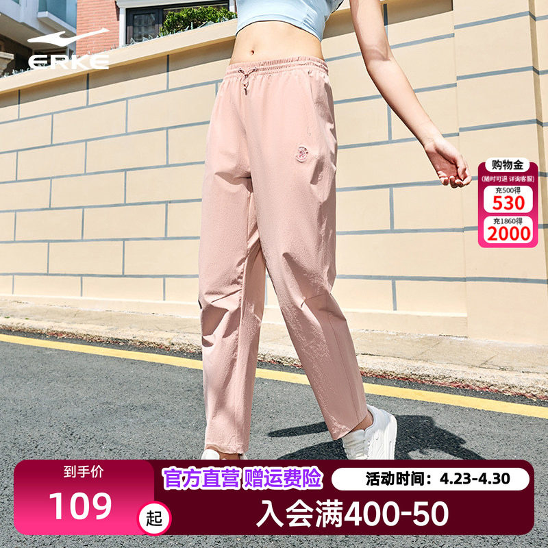 鸿星尔克运动裤女夏季新款宽松运动休闲长裤女款裤子女装九分裤