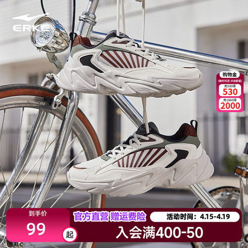 鸿星尔克男鞋板鞋男士鞋子运动鞋