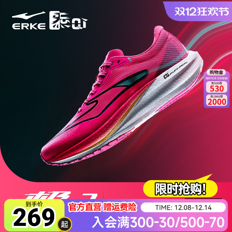 鸿星尔克极风2.0跑步鞋秋季冬新款男鞋中考体测训练跑鞋运动鞋子