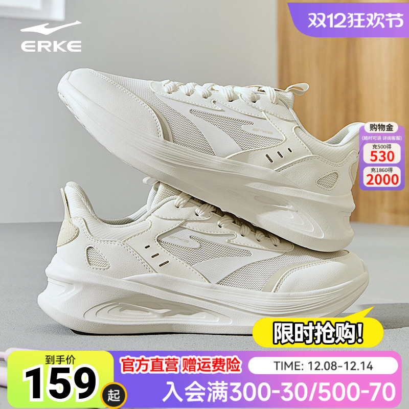 鸿星尔克凌跃女子跑步鞋超轻新款运动鞋轻便减震健身跳绳软底跑鞋