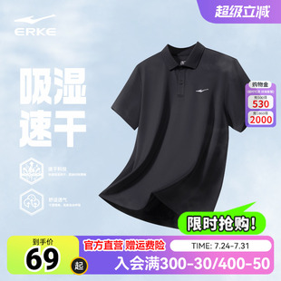t恤男装 男士 运动服冰丝速干衣短袖 男款 男夏季 鸿星尔克polo衫 新款