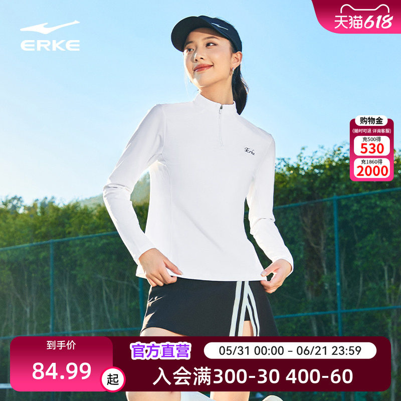 鸿星尔克长袖t恤女2026春季新款女士跑步网球运动服内搭上衣女装
