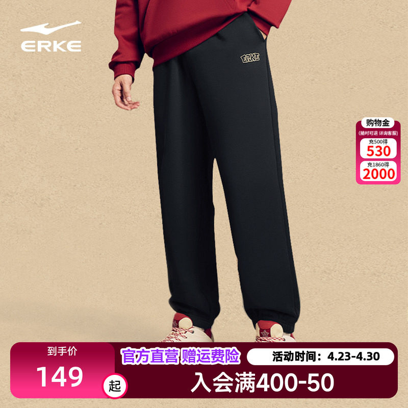 鸿星尔克运动裤男2026夏季新款卫裤男款套装卫衣裤子休闲针织裤男