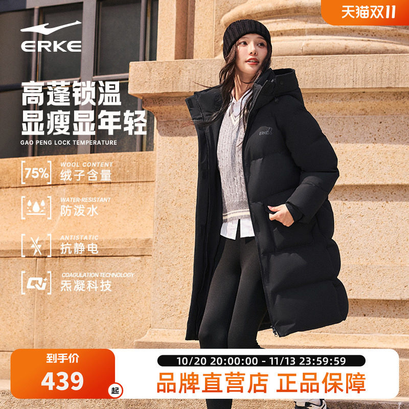 鸿星尔克长款羽绒服女款冬季新款女士中长款好看棉服黑色大衣外套