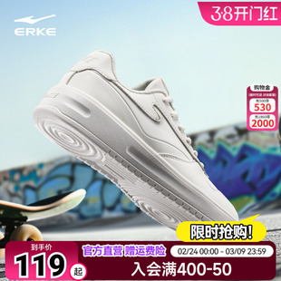 天权鸿星尔克板鞋男鞋2026新款轻便小白鞋百搭运动鞋学生休闲鞋子