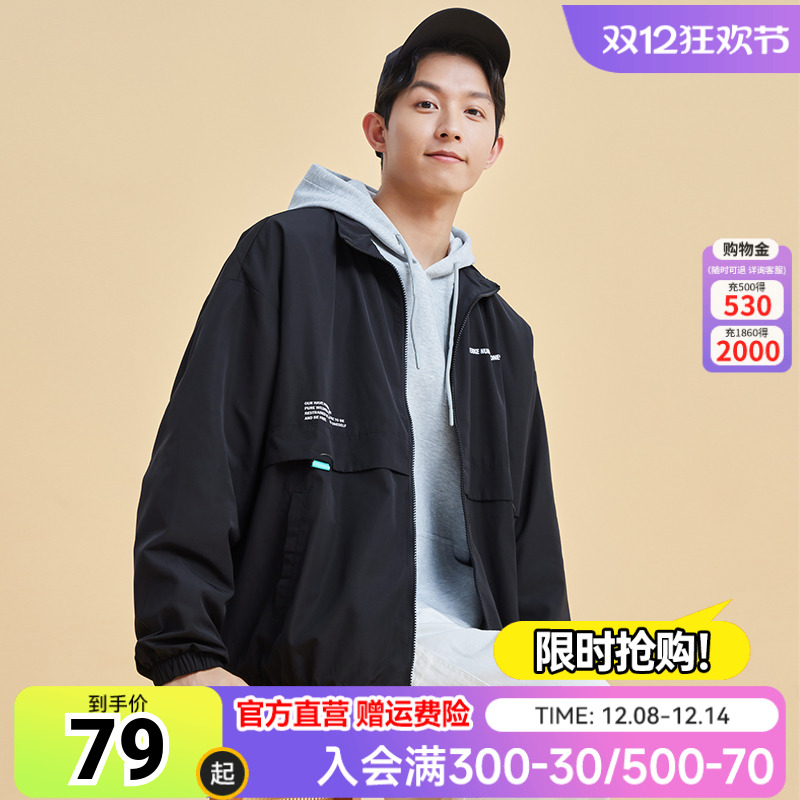 鸿星尔克夏季新款男士潮流工装飞行夹克运动休闲风衣外套上衣