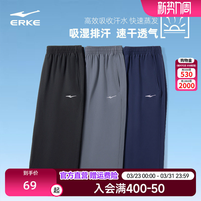 鸿星尔克运动短裤七分裤男士2026夏季运动跑步训练速干中裤短裤男