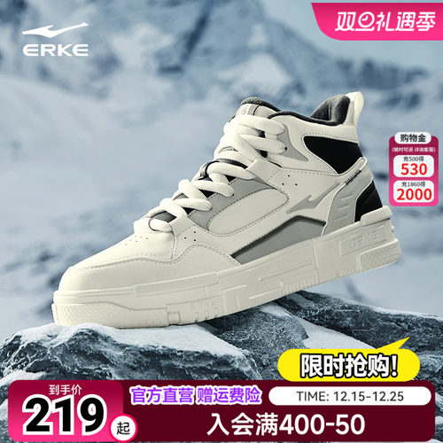 电池熊猫鸿星尔克高帮板鞋保暖秋冬新款棉鞋