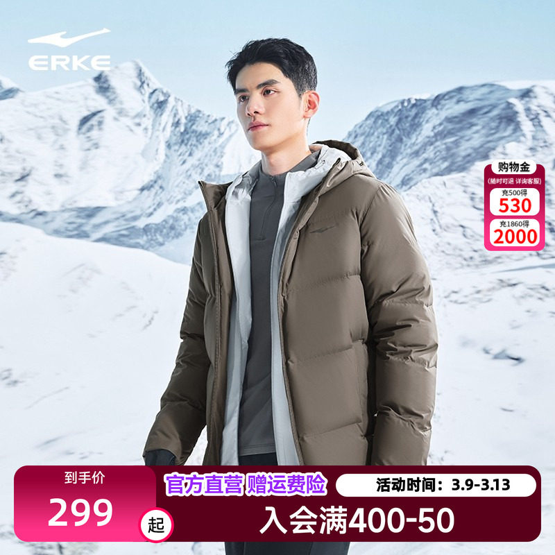 驭光3.0鸿星尔克羽绒服男2026冬季新款男士三防运动棉服夹克外套