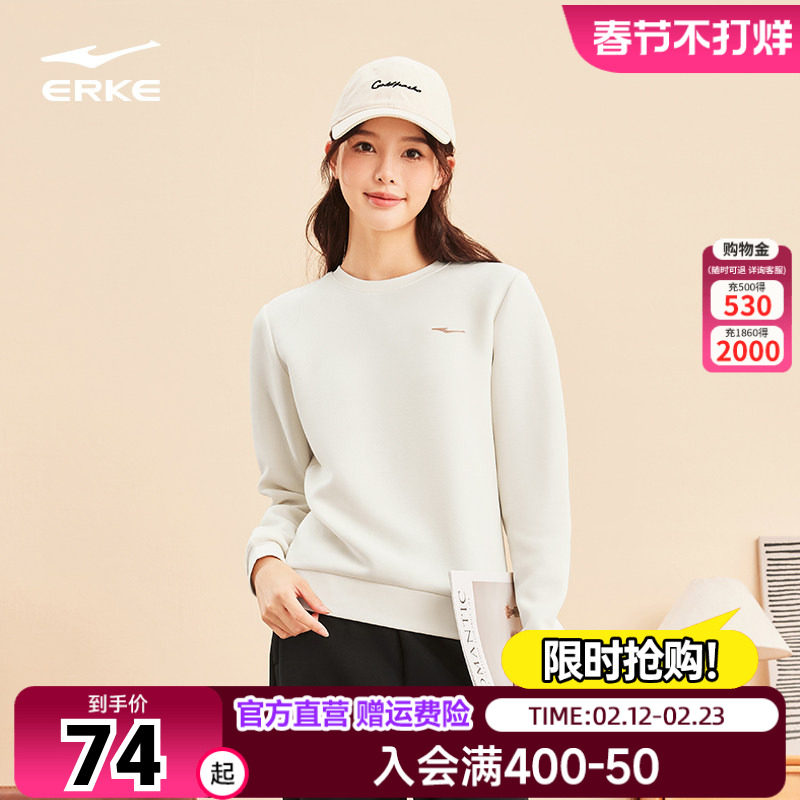 鸿星尔克卫衣女2026秋季新款女士运动长袖套头上衣休闲打底衫女装