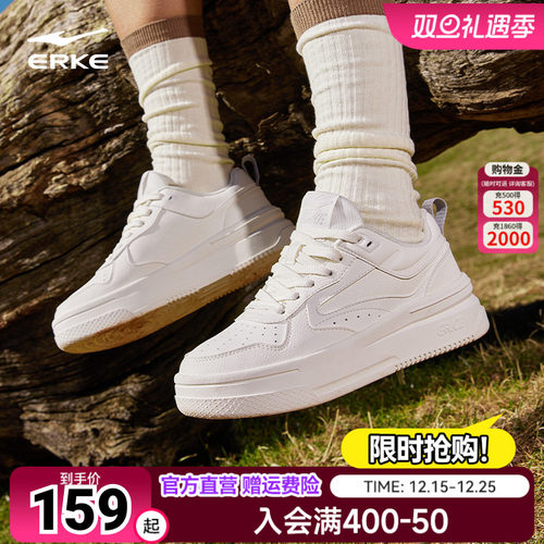 鸿星尔克女鞋小白鞋板鞋空军一号运动鞋鞋子