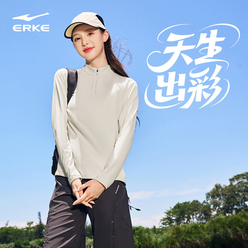 鸿星尔克长袖t恤女秋冬新款女士运动服半拉链打底衫上衣女装卫衣