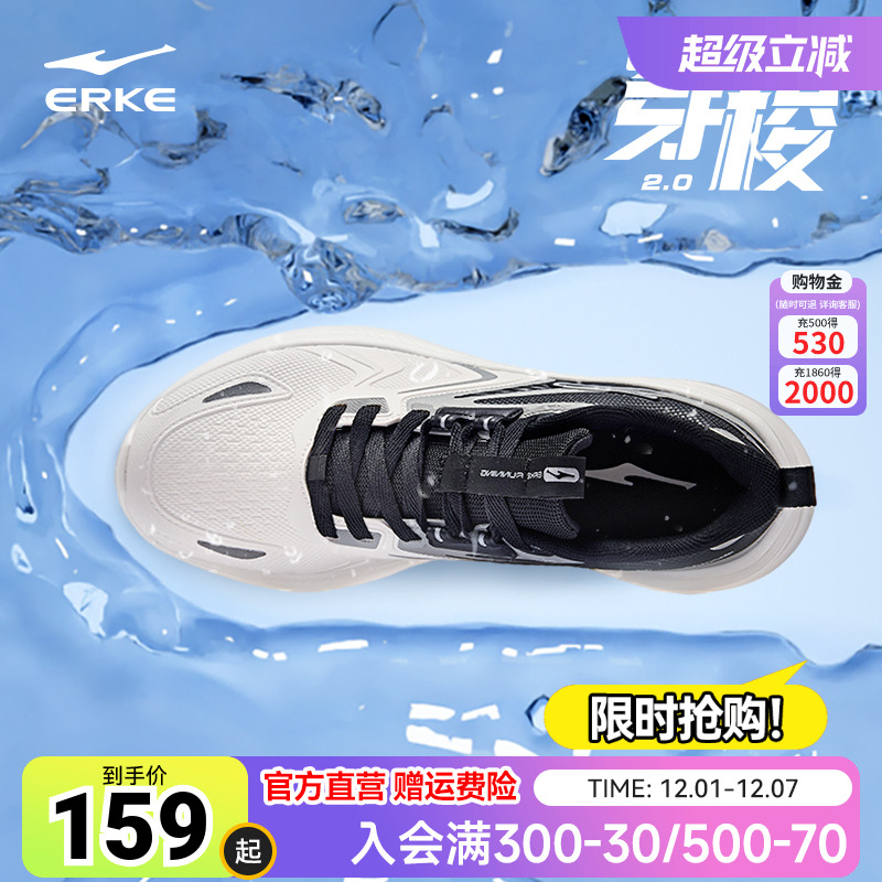 鸿星尔克穿梭2.0跑步鞋秋季减震回弹软底男鞋皮面防泼水运动鞋男