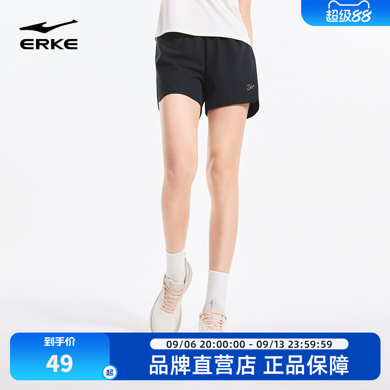 鸿星尔克运动短裤女夏季裤子女士跑步羽毛球运动裤健身速干裤女款