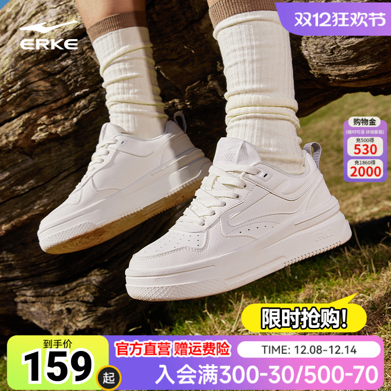 鸿星尔克女鞋小白鞋板鞋空军一号运动鞋鞋子