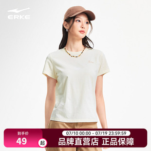 鸿星尔克短袖女款2026夏季新款女士纯棉透气运动t恤女装半袖上衣