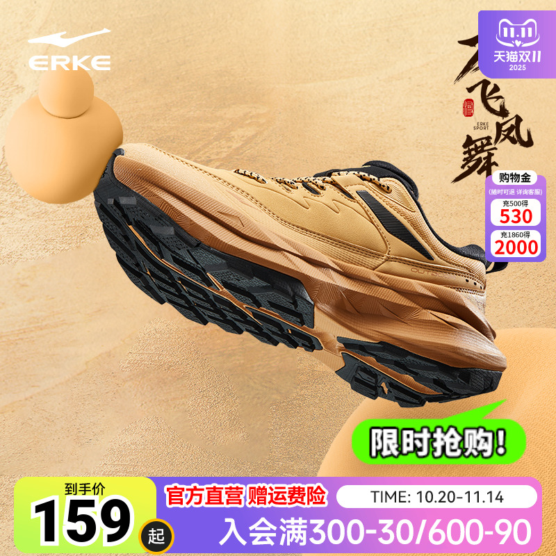 鸿星尔克秋季新款龙飞凤舞2运动鞋男鞋国潮老爹鞋