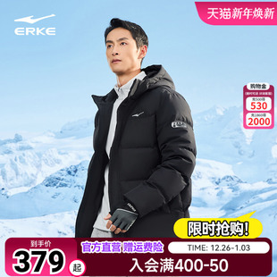 运动炁凝科技外套 男士 鸿星尔克四防羽绒服男夏季 新款