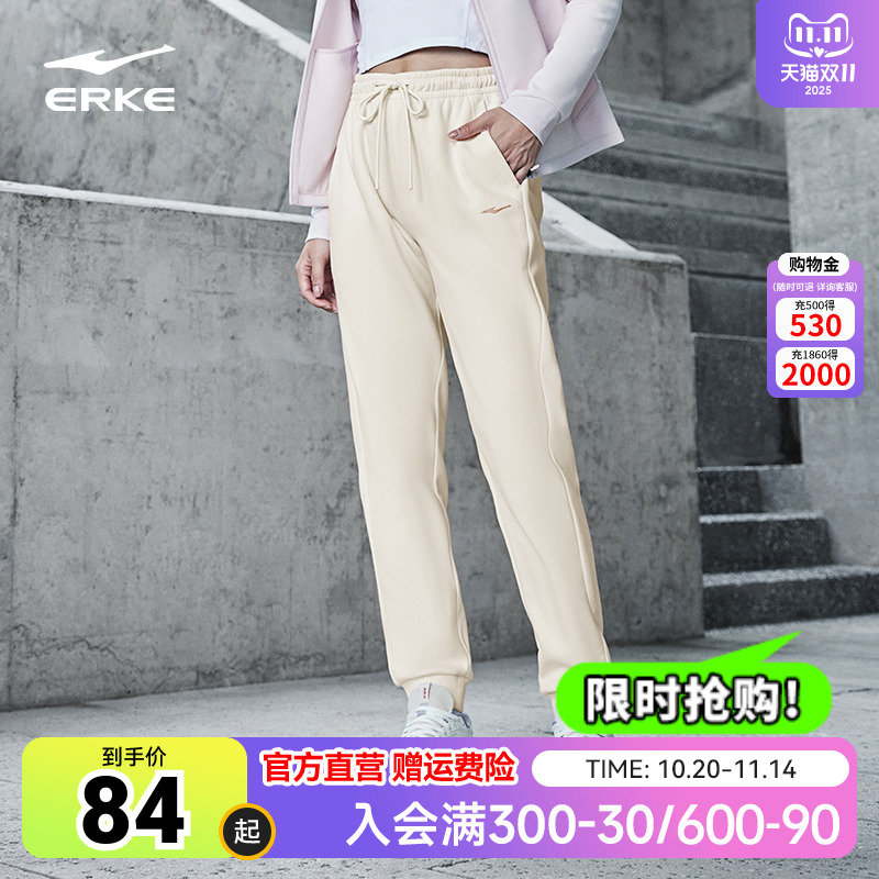 鸿星尔克加绒运动裤女裤2025新款秋季束脚运动裤女卫裤长裤子