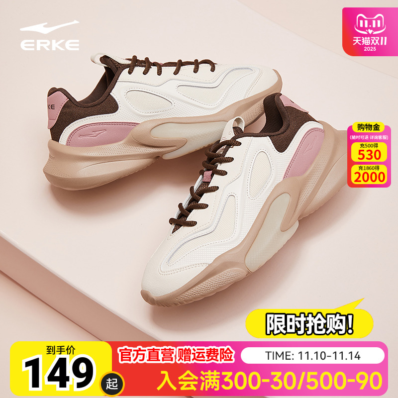 鸿星尔克衍界2V2运动鞋女鞋秋季新款皮面厚底休闲鞋百搭老爹鞋