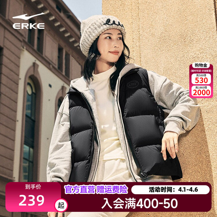 驭光3.0鸿星尔克运动马甲女2026冬季新款女士羽绒服背心外套夹克