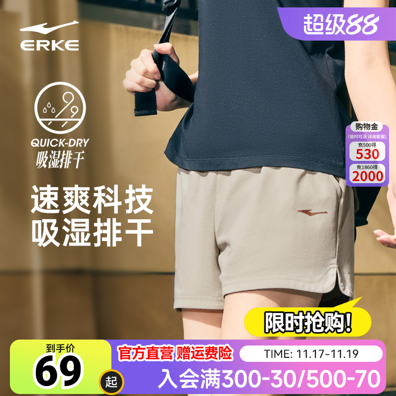 鸿星尔克运动短裤女秋季薄款女生跑步运动裤女士休闲针织透气裤子