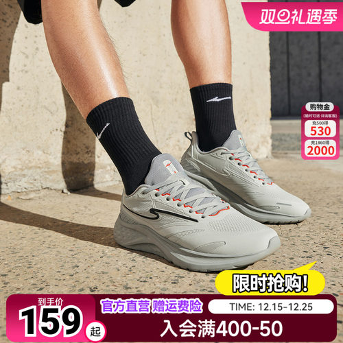 鸿星尔克超轻跑步鞋男秋季新款减震鞋子男鞋慢跑鞋网面透气运动鞋