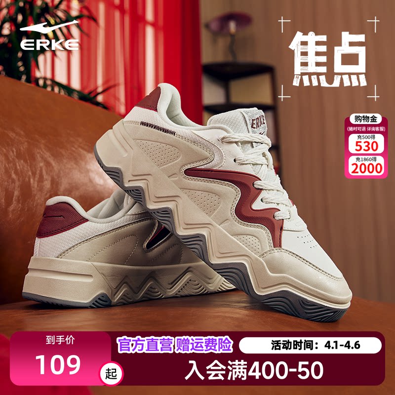 焦点鸿星尔克板鞋女鞋夏季新款厚底增高休闲鞋学生革面百搭运动鞋