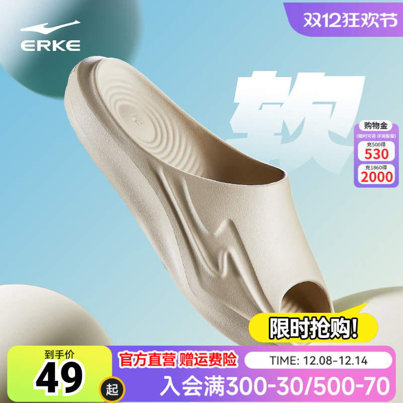 水上漂鸿星尔克拖鞋凉拖秋季防滑软底篮球拖鞋运动恢复拖鞋男女