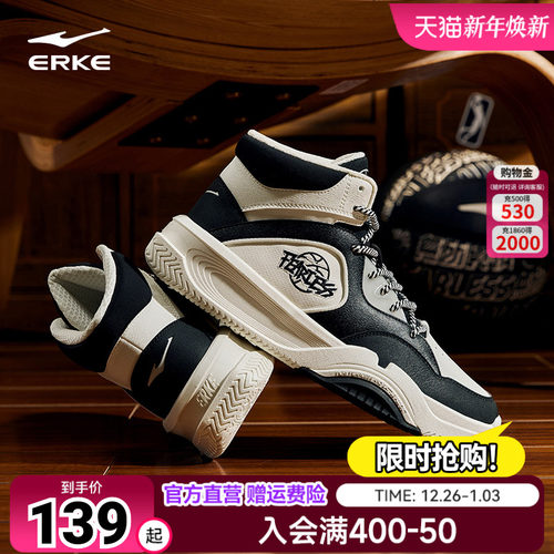 高帮板鞋鸿星尔克擎天运动鞋