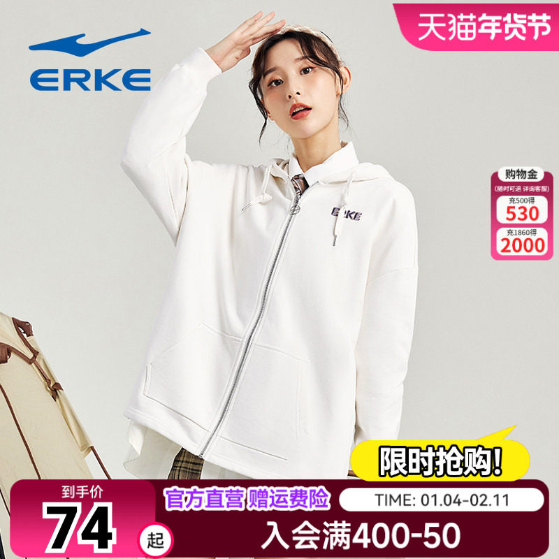 电池熊猫丨鸿星尔克开衫卫衣女夏季新款女士运动连帽针织外套,运动服/休闲服装,运动卫衣/套头衫,淘宝优惠券,粉丝福利购,淘宝优惠卷