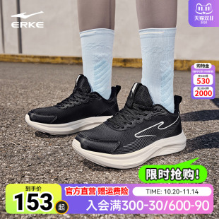 轻便黑色运动鞋 防泼水减震回弹慢跑鞋 女 女新款 鸿星尔克云逸跑步鞋