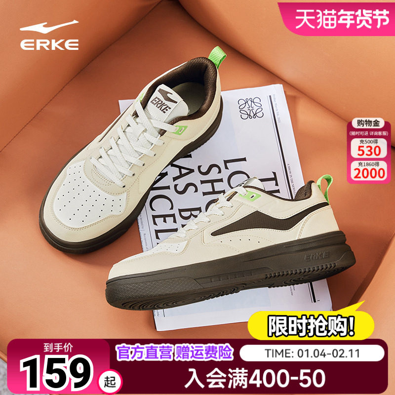 鸿星尔克玩酷板鞋空军一号男鞋秋季厚底滑板鞋休闲鞋子男款运动鞋,运动鞋new,板鞋,淘宝优惠券,粉丝福利购,淘宝优惠卷