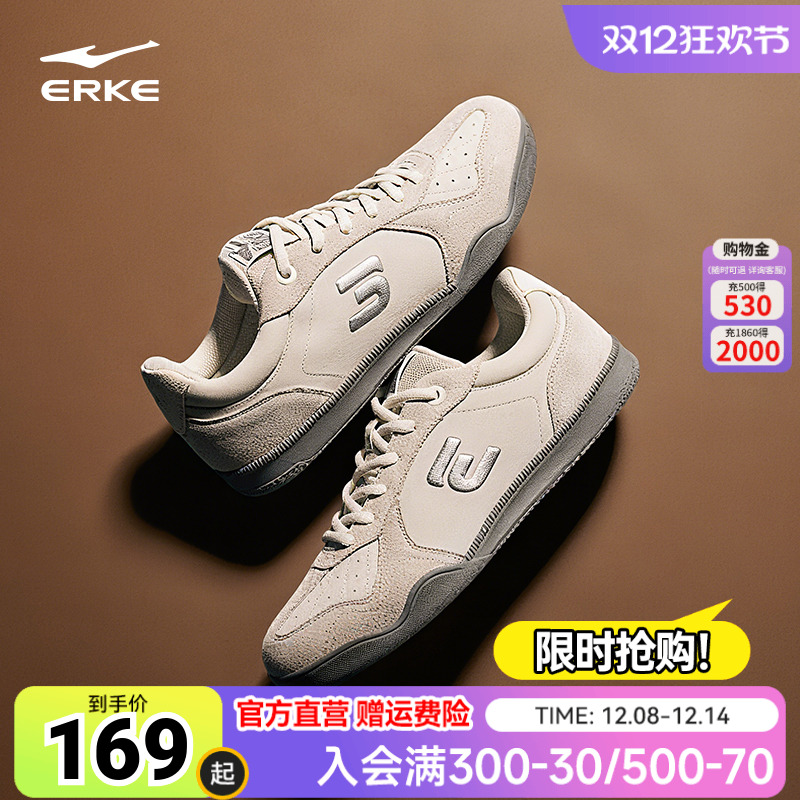 T头鞋鸿星尔克德训鞋秋季新款男女复古情侣鞋休闲鞋薄底运动鞋子