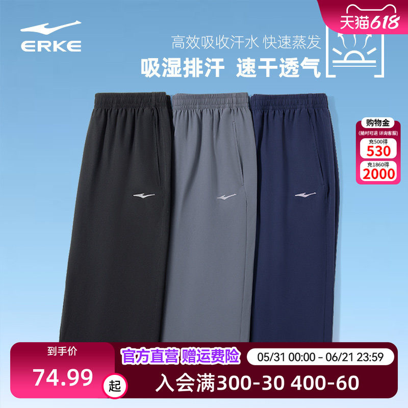 鸿星尔克运动短裤七分裤男士2026夏季运动跑步训练速干中裤短裤男