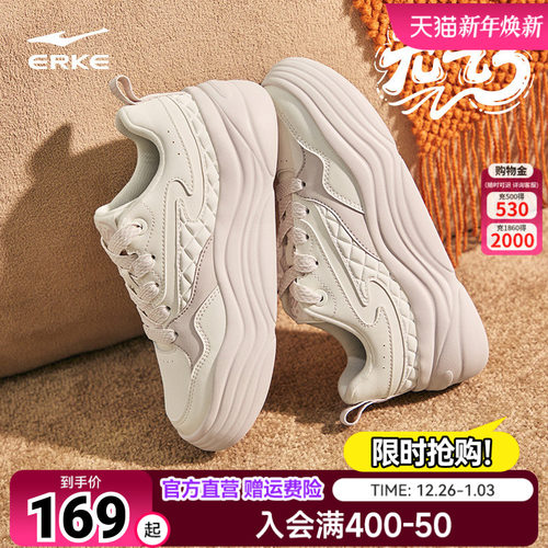 元气3鸿星尔克板鞋女鞋秋季新款鞋子百搭休闲鞋厚底面包鞋运动鞋