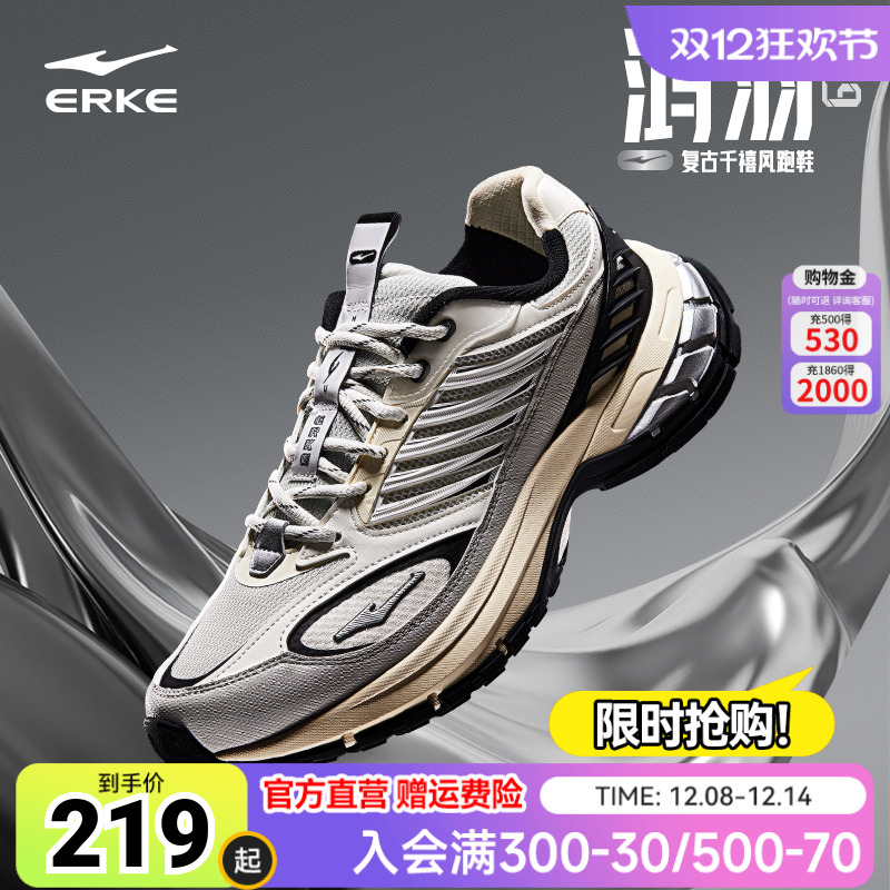 鸿羽运动鞋跑步鞋鸿星尔克男鞋鞋