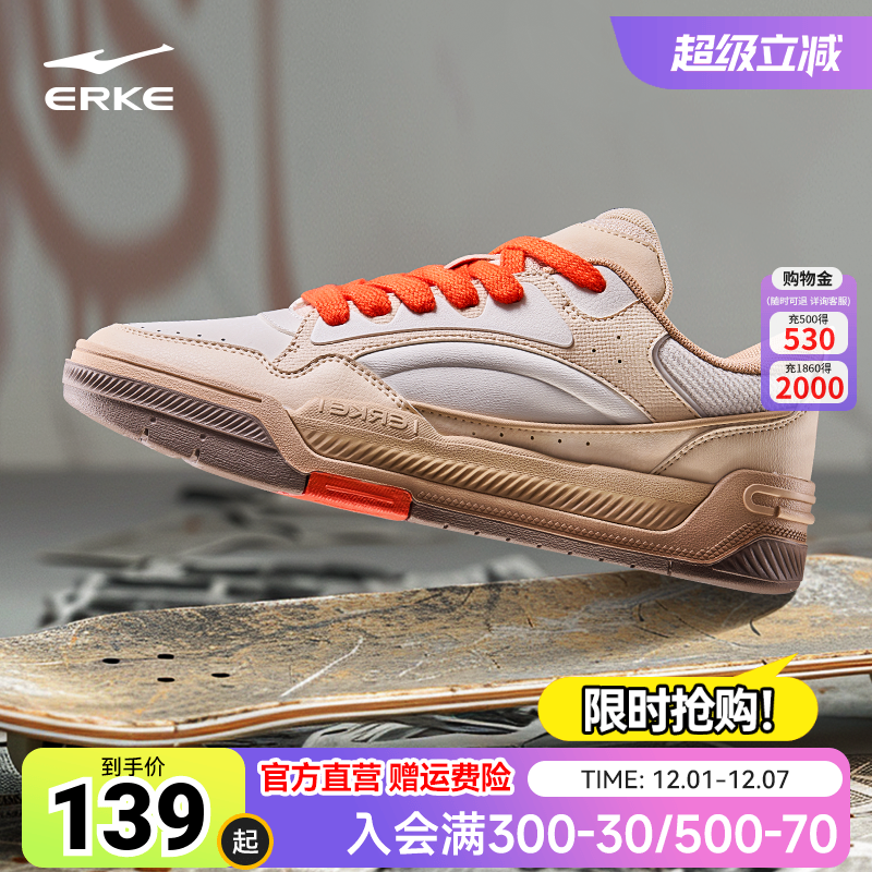 鸿星尔克板鞋男鞋巴适面包鞋男2025秋季复古厚底休闲鞋潮流运动鞋