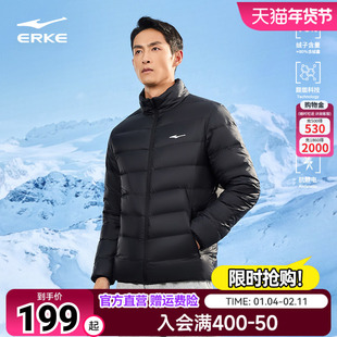 燚能科技丨鸿星尔克轻薄羽绒服男夏季新款男士防泼水运动夹克外套