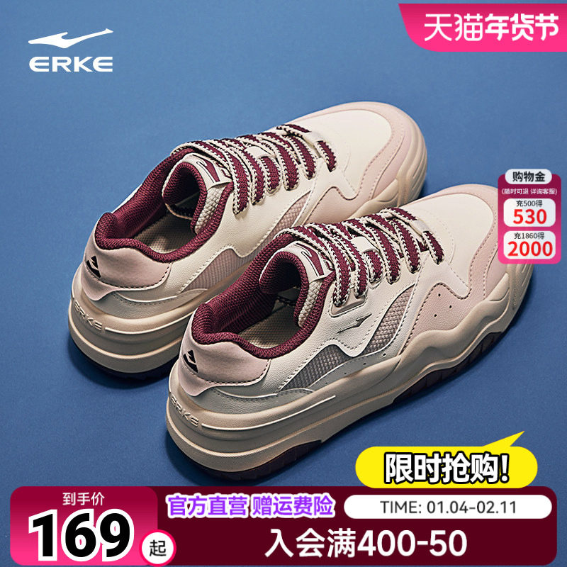 鸿星尔克悠然女鞋秋季新款透气运动鞋休闲鞋防滑老爹鞋情侣鞋子,运动鞋new,板鞋,淘宝优惠券,粉丝福利购,淘宝优惠卷