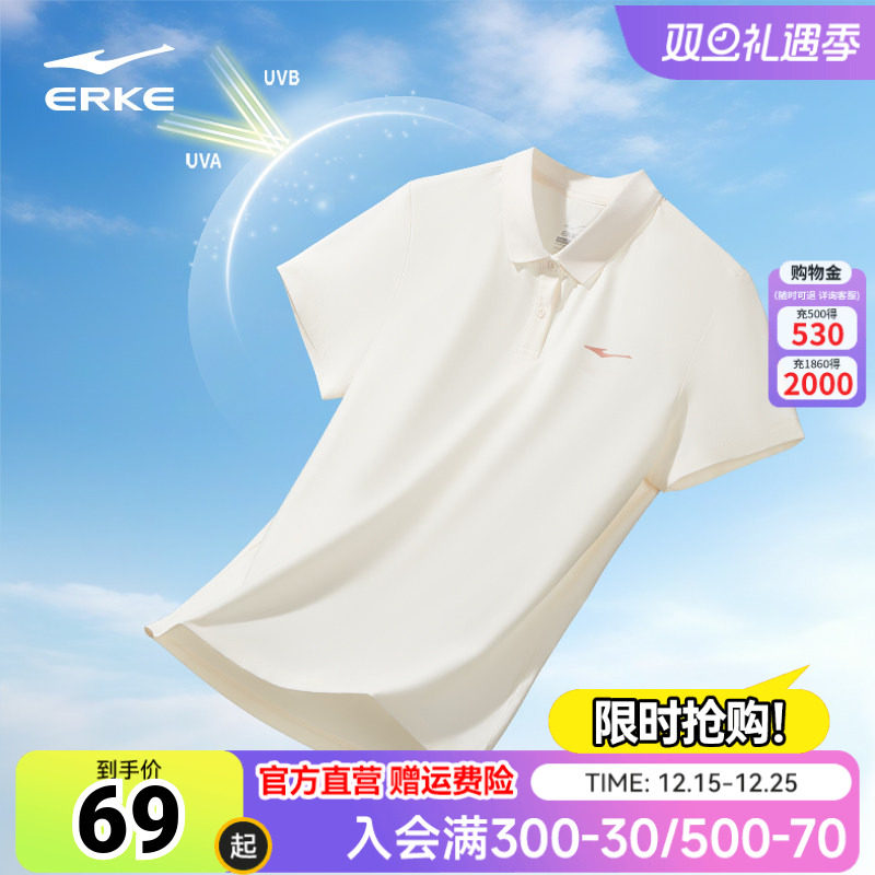 鸿星尔克polo衫t恤女秋季新款女士防晒翻领短袖运动上衣女装女款