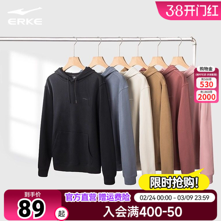 鸿星尔克卫衣男秋季男士情侣款男生上衣运动男装宽松连帽卫衣男款