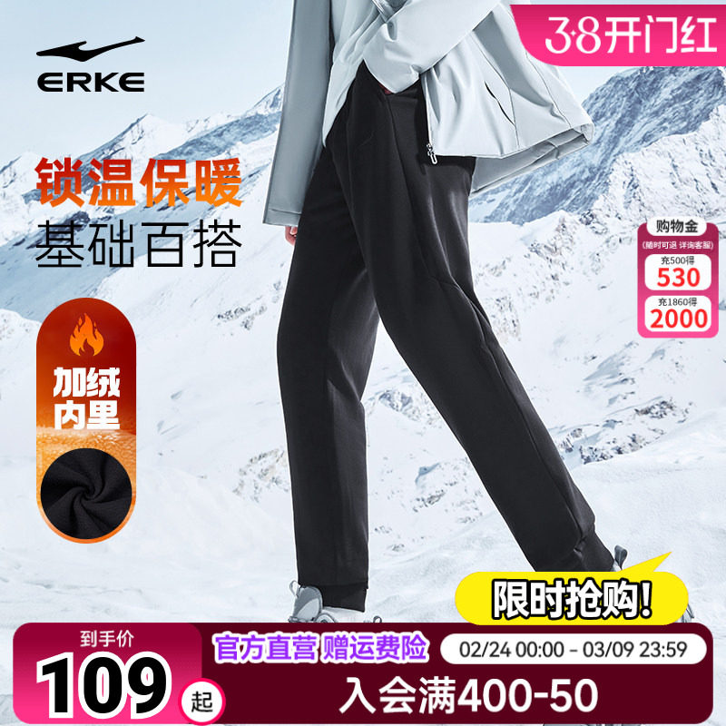 鸿星尔克加厚裤子运动裤男秋冬新款男士收口男裤爸爸黑色保暖长裤