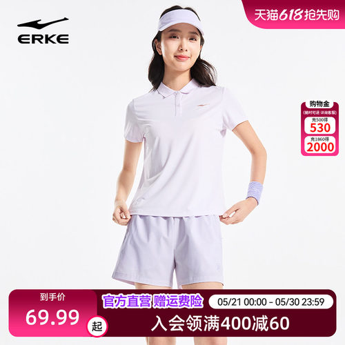 鸿星尔克运动短裤女夏季新款女士冰丝速干裤羽毛球裤子抗菌防晒裤