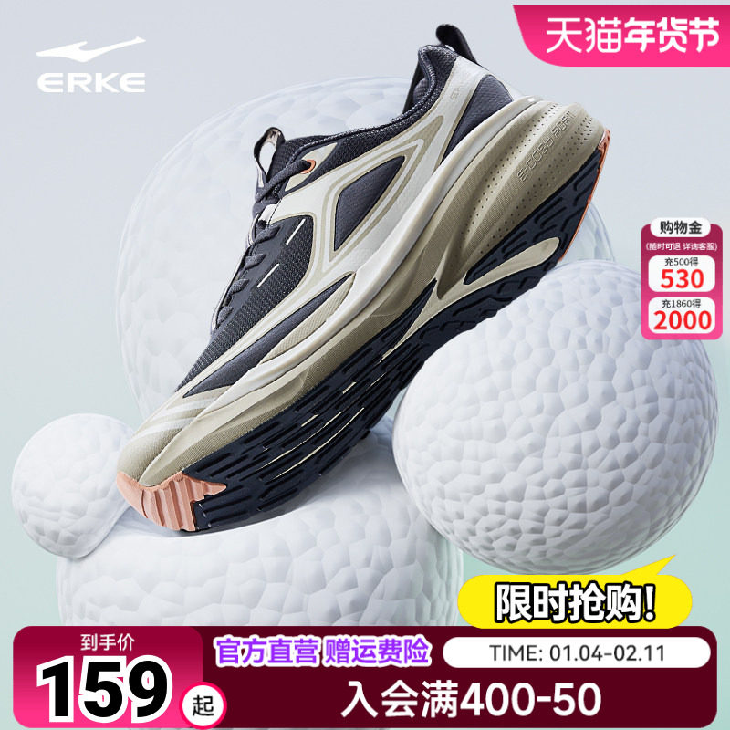 鸿星尔克徒步登山鞋男运动鞋款秋季户外跑步鞋防滑耐磨减震男鞋子,户外/登山/野营/旅行用品,登山鞋/徒步鞋,淘宝优惠券,粉丝福利购,淘宝优惠卷