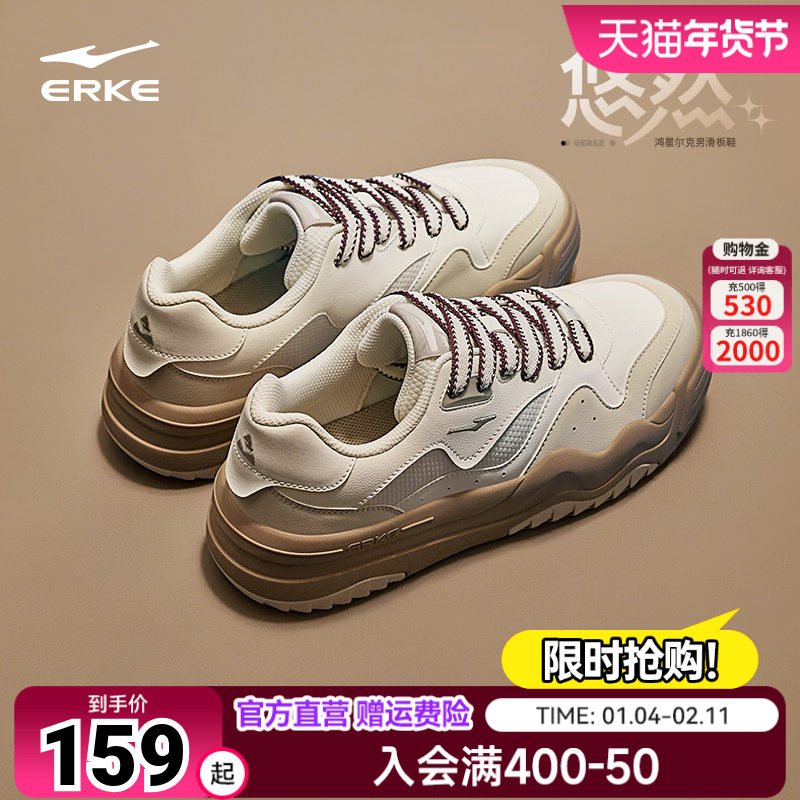 鸿星尔克悠然男鞋秋季新款透气运动鞋休闲鞋防滑老爹鞋情侣鞋子