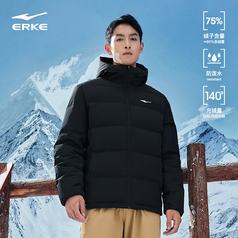 鸿星尔克羽绒服冬季户外防泼水防风鸭绒男装加厚保暖轻夹克外套男